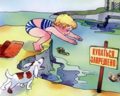водоем.jpg