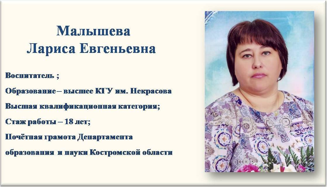 Лариса.jpg