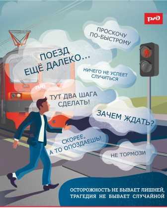 безопастность_А5_пазлы.jpg