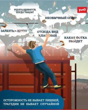 безопастность_А5_пазлы_4.jpg