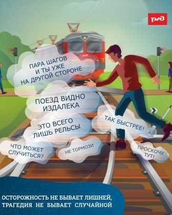 безопастность_А5_пазлы_3.jpg