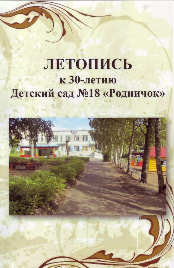 ScanImage1958.jpg