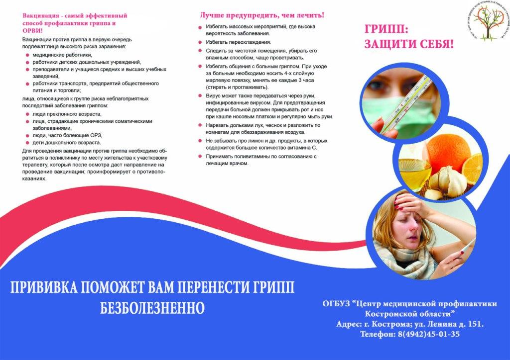 Копия 0001.jpg