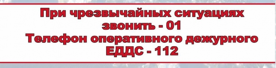 ostorozhno_pavodok2.jpg