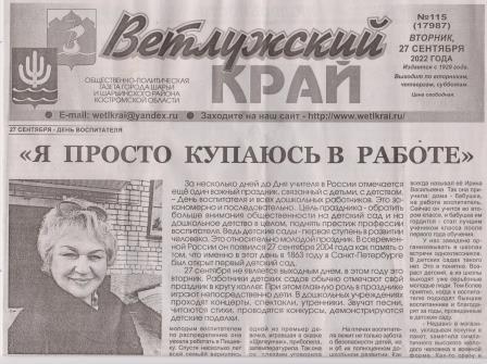 1 — копия.jpeg