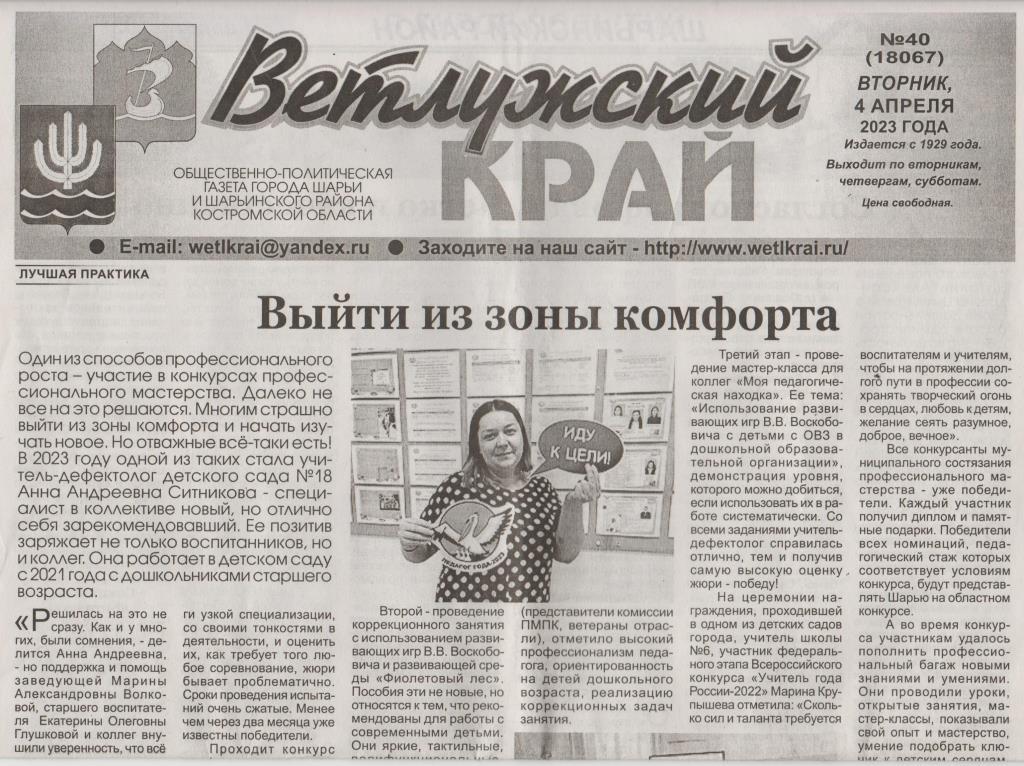 4 апреля 2.jpeg