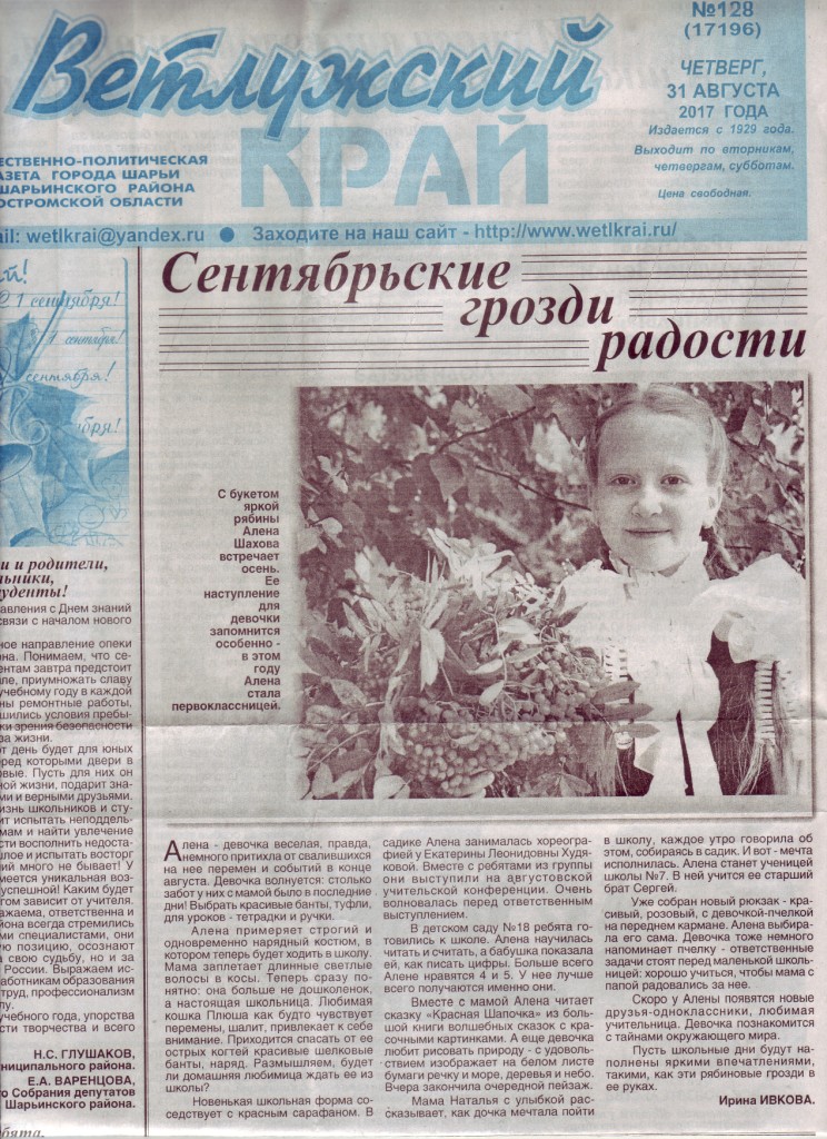 ScanImage1052.jpg