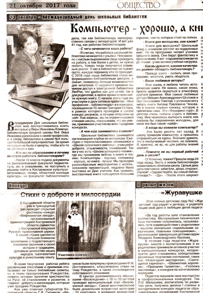 ScanImage1223.jpg