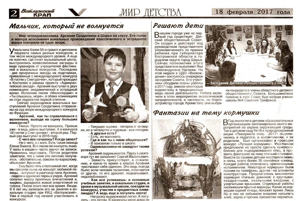 ScanImage291.jpg