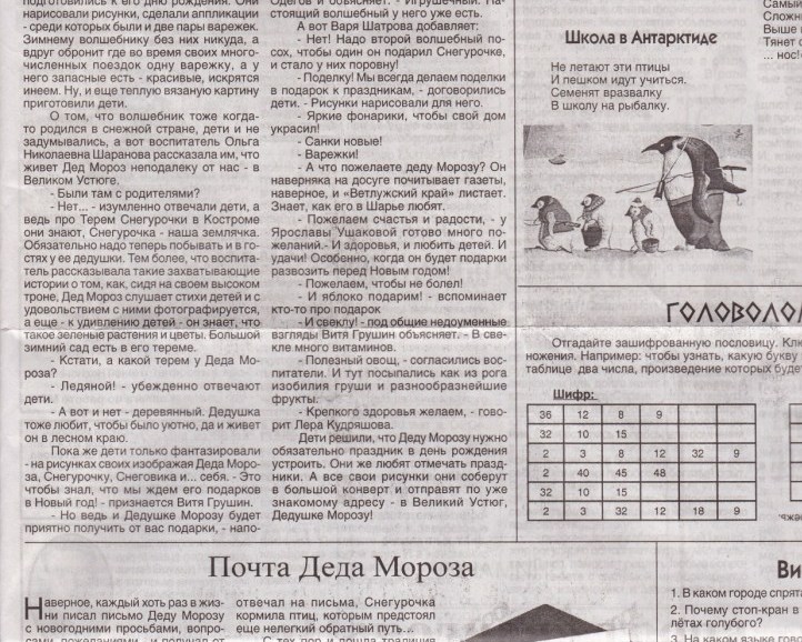 Копия (2) IMG_20181119_0001.jpg