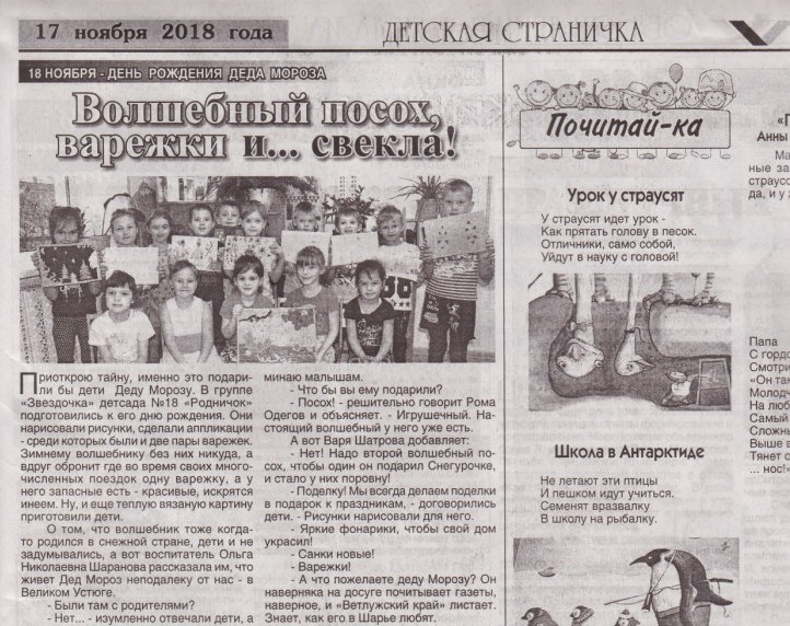 Копия IMG_20181119_0001.jpg