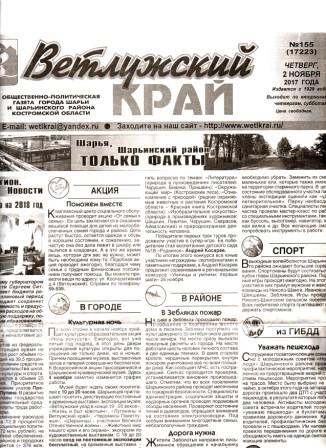 Копия ScanImage1331.jpg