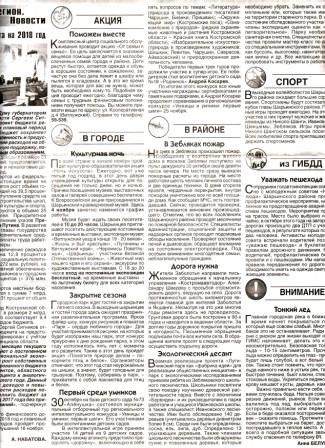 Копия ScanImage1332.jpg