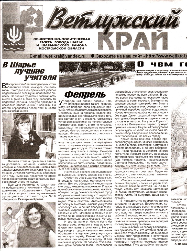 Копия ScanImage1945.jpg