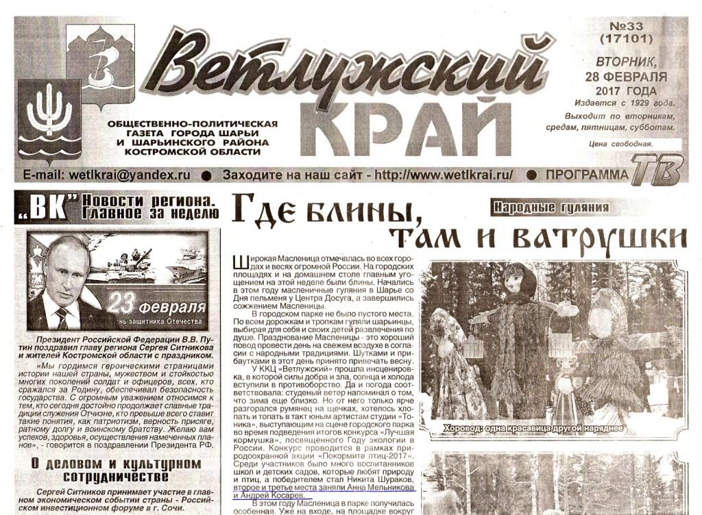 Копия ScanImage306.jpg