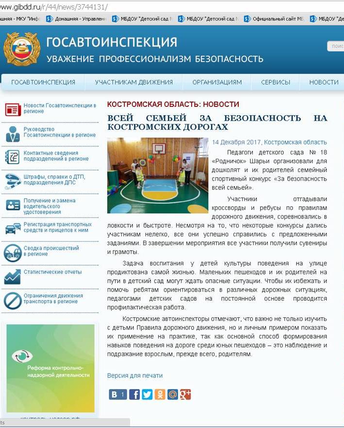 Копия сми.jpg