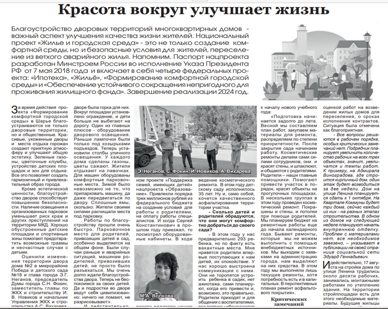 марина.jpg