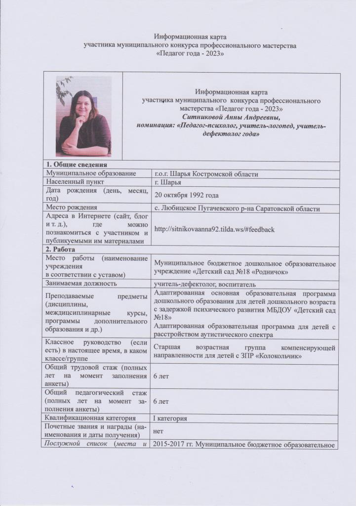 Рисунок (2374).jpg