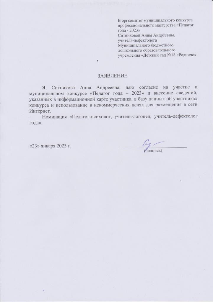 Рисунок (2377).jpg