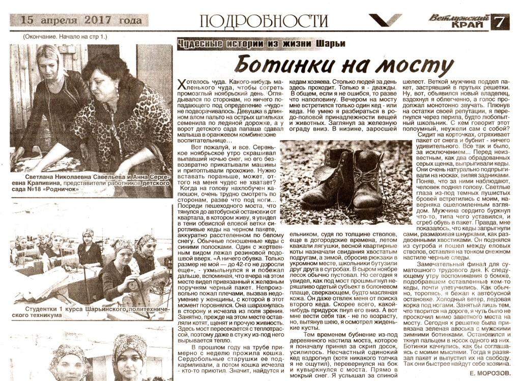 ScanImage498.jpg