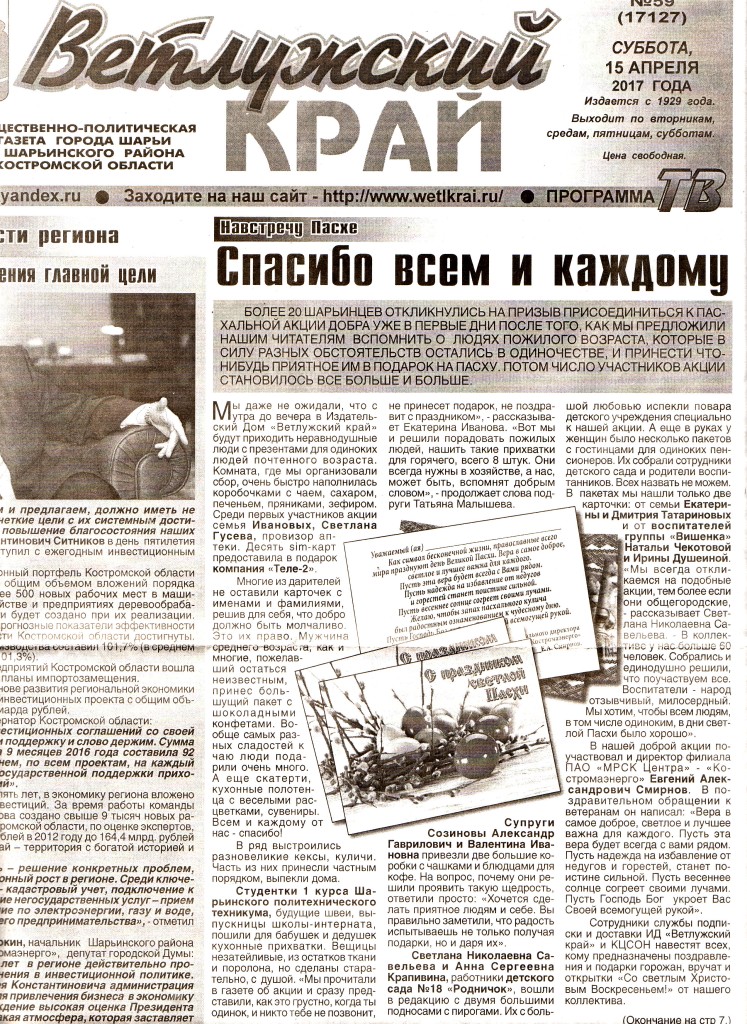 ScanImage499.jpg