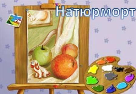 Слайд3.JPG