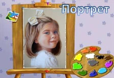 Слайд3.JPG