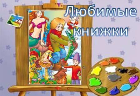 Слайд5.JPG