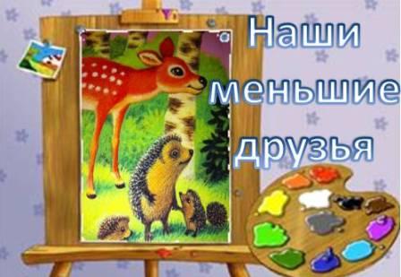 Слайд7.JPG
