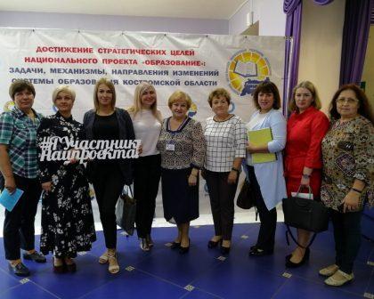 конференция.jpg