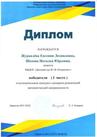 ScanImage1718.jpg