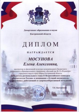 ScanImage1769.jpg