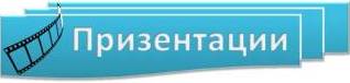 Слайд4.JPG