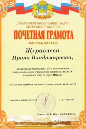Изображение 002.jpg