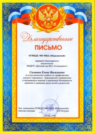 SWScan04379.jpg