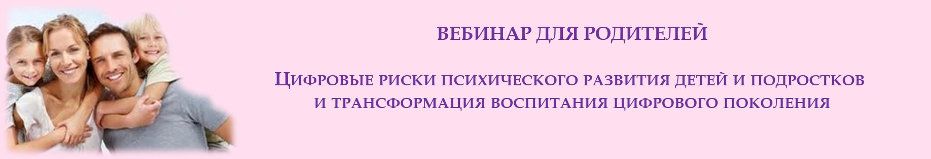 вединар_1.jpg