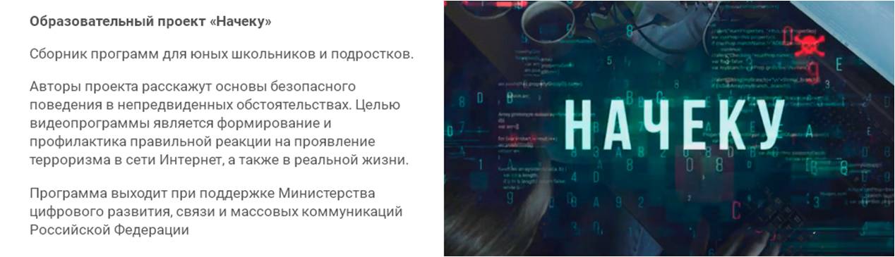 начеку.jpg