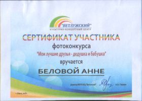 SWScan04437.jpg