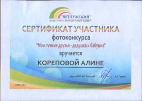 SWScan04438.jpg