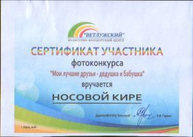 SWScan04439.jpg