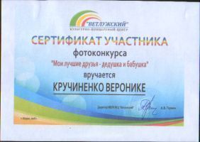SWScan04440.jpg