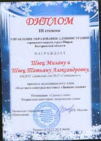 SWScan04446.jpg