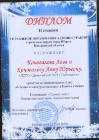 SWScan04447.jpg