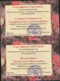 SWScan04450.jpg