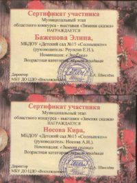 SWScan04451.jpg