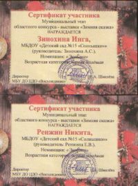 SWScan04452.jpg