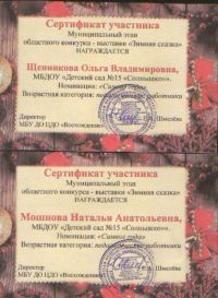 SWScan04454.jpg