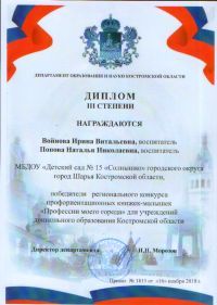 SWScan04455.jpg