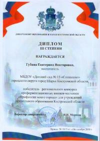 SWScan04456.jpg