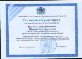 SWScan04457.jpg